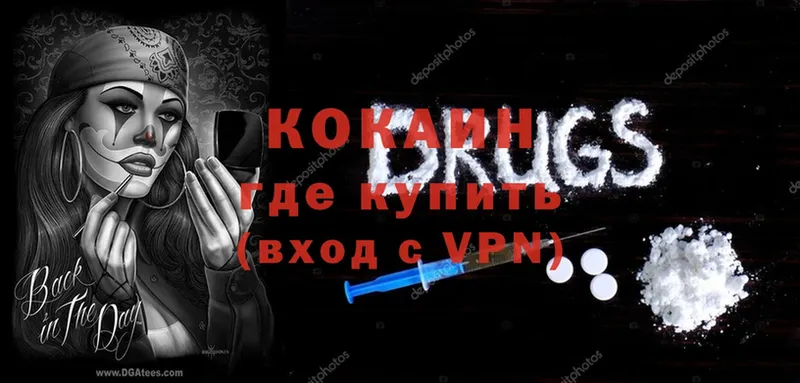 как найти закладки  Ельня  ОМГ ОМГ ССЫЛКА  КОКАИН 99% 