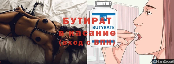 ешки Бугульма